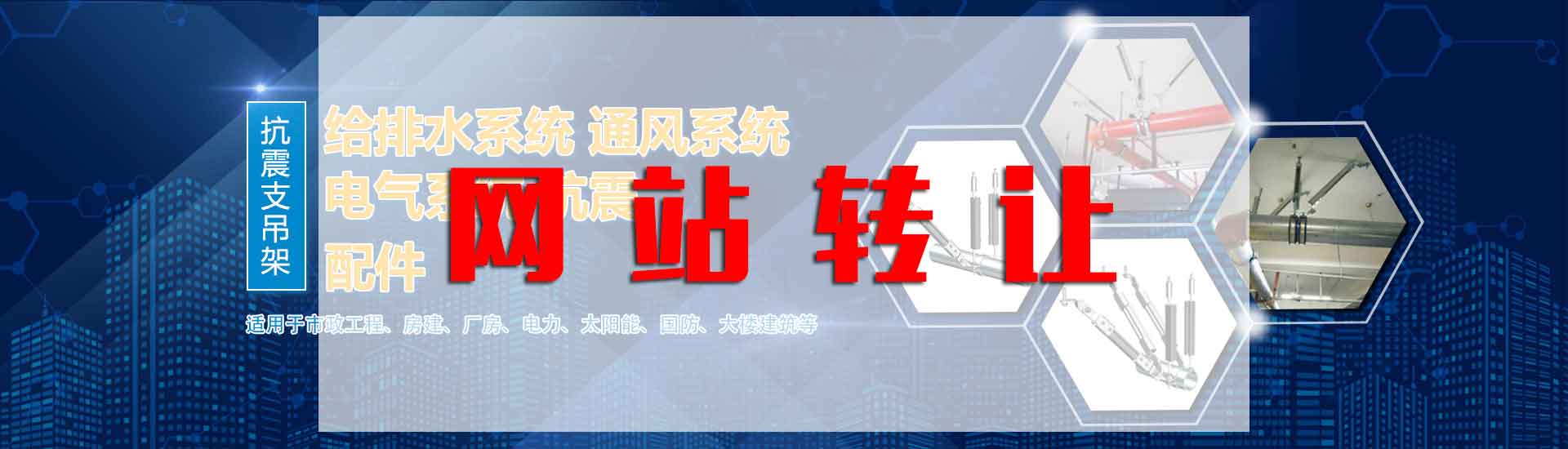 支吊架方案设计