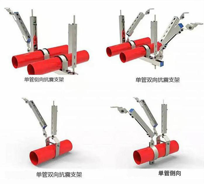 抗震支架型号